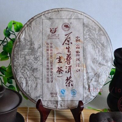 七子饼茶澜沧江普洱茶生茶原生茶