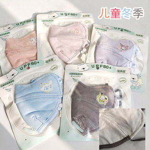 姿美姿儿童口罩冬季 保暖透气防风防寒面罩男女童宝宝卡通可爱口罩