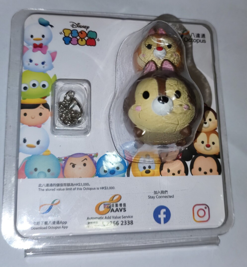 迪士尼 Tsum Tsum 3D八达通配饰 – 钢牙与大鼻款 限量版香港地铁