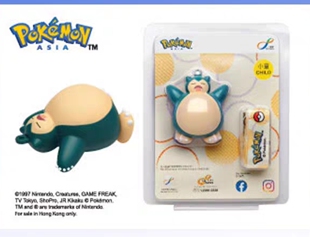 香港八达通 Pokémon 3D八達通 – 卡比兽 儿童卡 小童卡地铁巴士