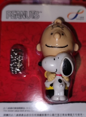 peanuts史努比 成人香港八达通地铁公交购物叮叮车天星小轮一卡通