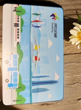 大梅沙市民中心京基深圳通岭南通交通联合版卡地铁出行全国一卡通