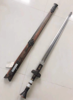 汉威金属赤霄剑 斩蛇剑 镇宅宝剑 太极剑 工艺品未开刃