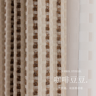 咖色豆豆编织格纹小众窗帘卧室高级感法式窗帘2026新款儿童房窗帘