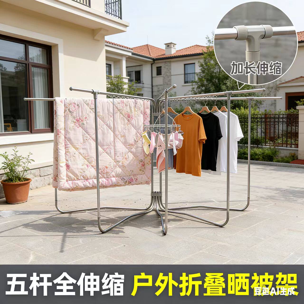 包邮 不锈钢扇形落地折叠晾衣架晾衣杆 晒被子旋转别墅庭院晒被架