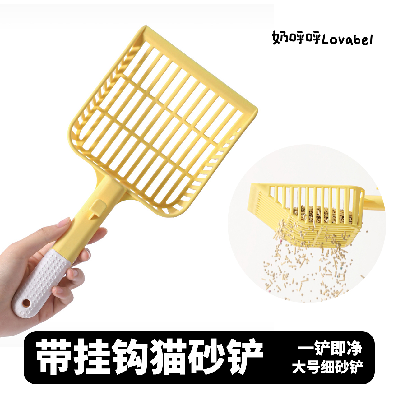 猫砂铲大号细孔矿砂豆腐猫砂铲