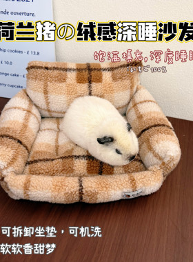 荷兰猪豚鼠沙发窝冬季保暖两用宠物沙发窝睡垫棉窝保暖可拆可水洗