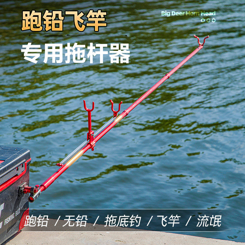 慕仙鱼黑坑无铅跑铅拖杆器