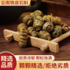 正宗铁皮石斛铁皮枫斗传统工艺颗粒饱满胶质浓郁云南铁皮石斛枫斗