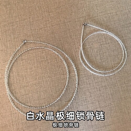 项链锁骨链白水晶项链尖晶石男女