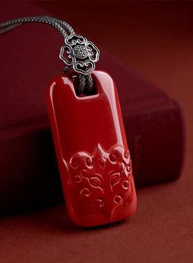 朱砂无事牌貔貅吊坠本命年情侣