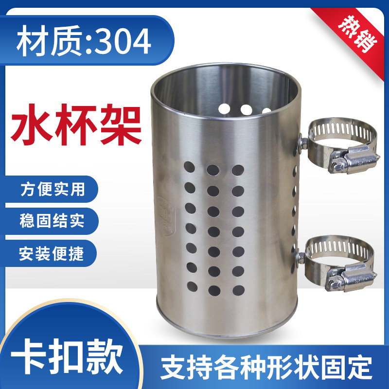 不锈钢摩托车水杯支架水壶架保险杠饮料支架电动自行车随意挂配件