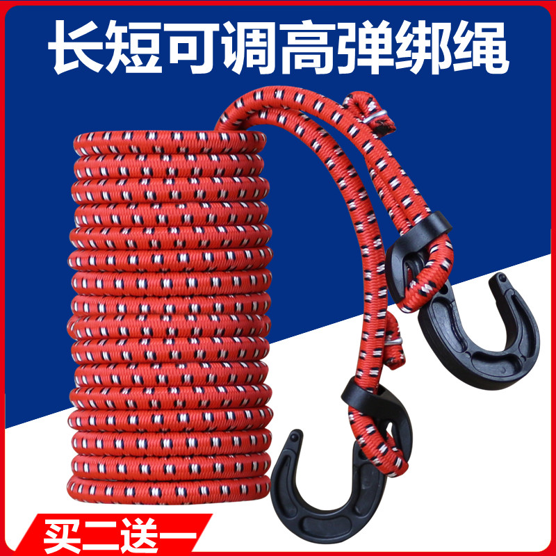 电动摩托车牛筋橡皮筋捆绑带行李弹力绳松紧绳快递绑货松紧带圆绳