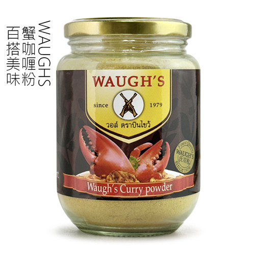 WAUGHS沃双枪咖喱粉清香美味