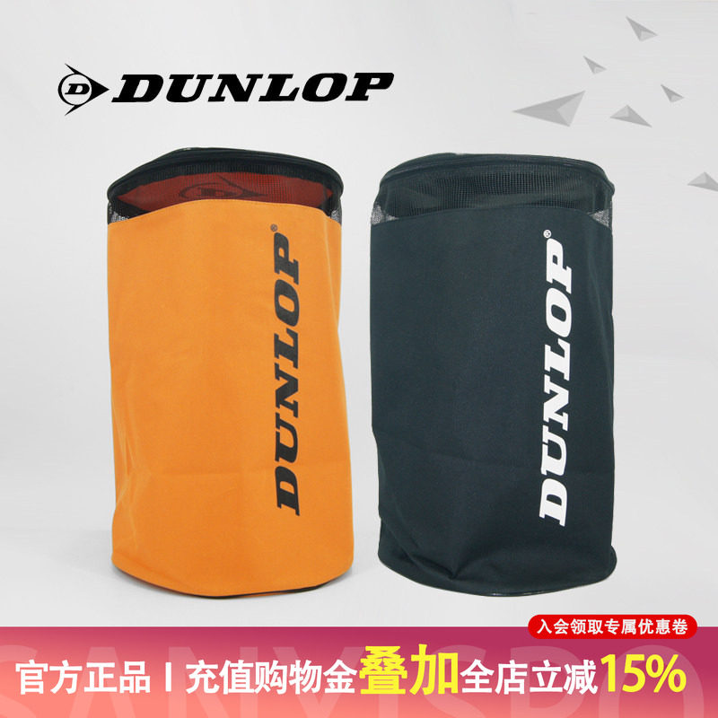 DUNLOP正品登路普可装网球包图片