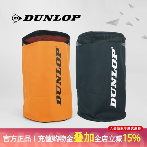 DUNLOP正品登路普可装网球包