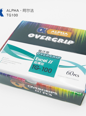 吸汗带 外柄皮 Alpha/阿尔法 TG-100 超薄粘性 网球拍打孔手胶