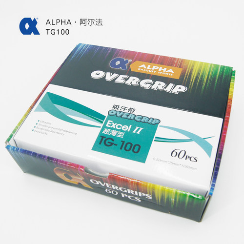 吸汗带超薄薄阿尔法手胶