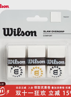 威尔胜Wilson网球配件FALLING FORWARD排汗3只装网球拍手胶吸汗带