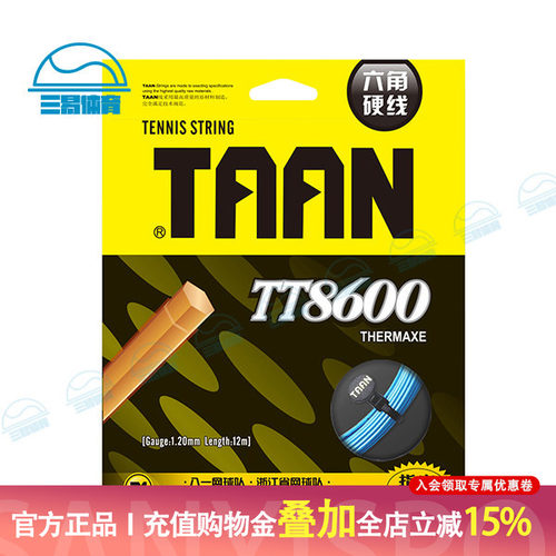 六棱线性价比高耐用旋转好