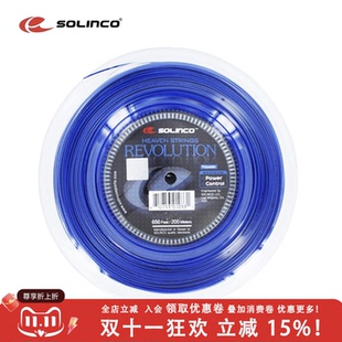 索林科Solinco Revlution六角聚酯网球线硬线大盘线球拍线17G