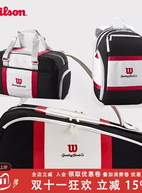Wilson威尔胜官方2024新款COURAGE系列双肩包红白黑撞色网球包