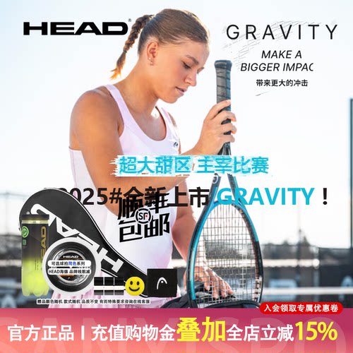 兹维列网球拍海德新品