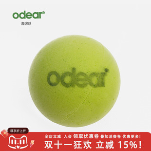 包邮 泡沫球 odear 短网比赛海绵 儿童教学训练软网球 欧帝尔网球