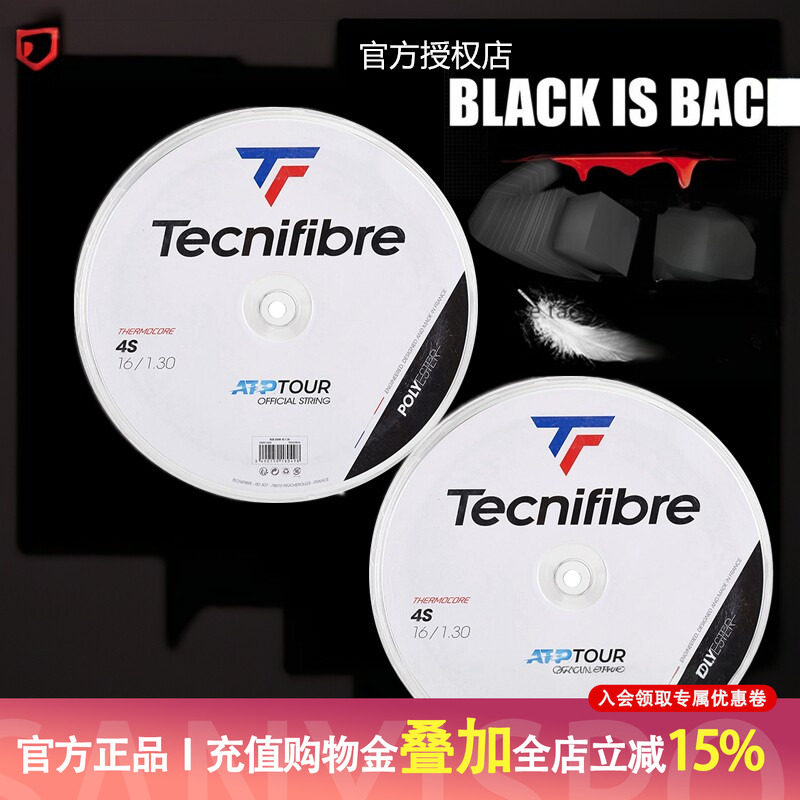 泰尼飞散卖大盘网球线四角图片
