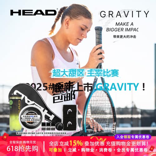 兹维列网球拍海德新品