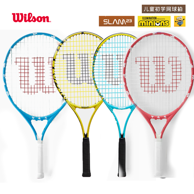 威Wilson/威尔胜网球拍