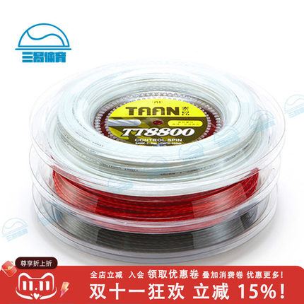 泰昂TAAN TT8800网球线螺旋七角线大盘硬线控制弹性旋转吃球持续