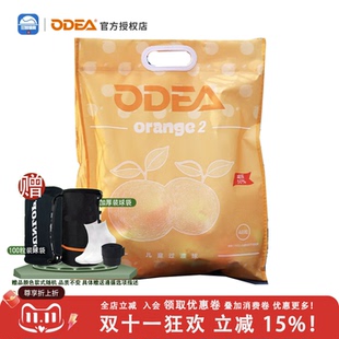 儿童网球海绵球 进口橡胶 软式 欧帝尔 初学 网球 儿童 odear