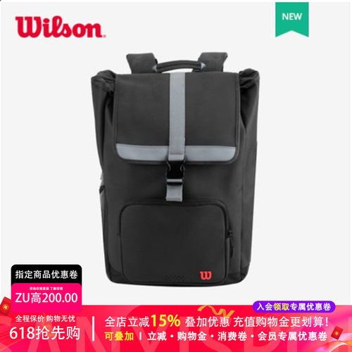 wilson威尔胜20新款多功能网球包
