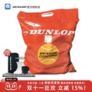 邓禄普 DUNLOP 训练球 网球COACHING 新到货 正品 50%含毛量 行货