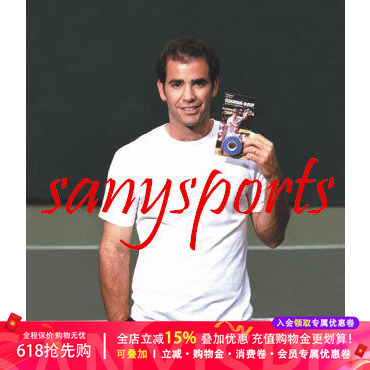 美国产tourna干性粘性加长手胶