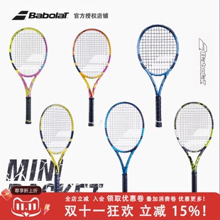 pure 珍藏版 strike MINI迷你款 Babolat迷你拍缩小网球拍PS纪念款