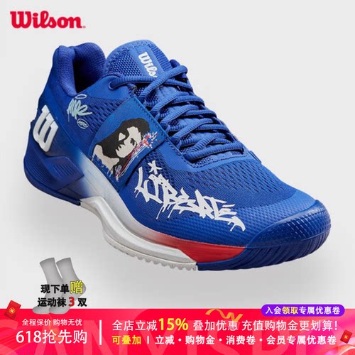 wilson网球鞋hope联名款