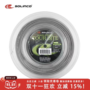 大盘线散卖弹力耐用聚酯线硬线网球线 Bite 索林科Solinco Tour