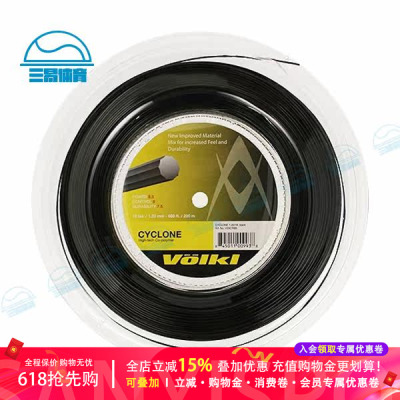 正品沃克旋风十角大盘耐打硬线