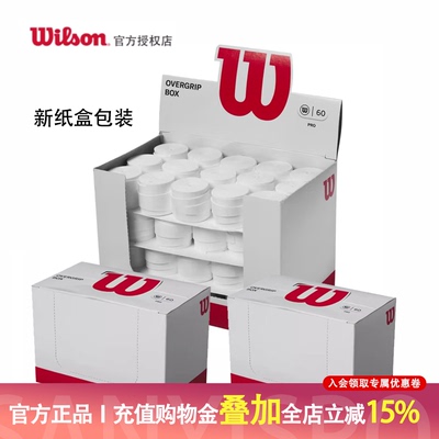 费德勒专用网球拍网球拍