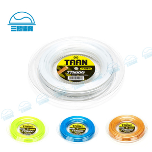 正品台湾泰昂TAANTT8600网球线网球拍线 聚酯线大盘线 拆开价