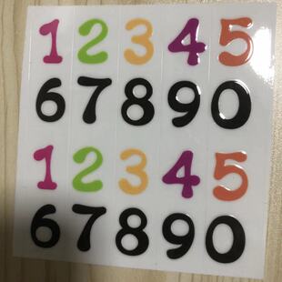 防拿错贴纸UV透明不干胶标签数字母序列号酒杯子编号标记支持定制