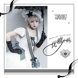 【AH天使之心】原创洛丽塔Lolita洋装纯白简约优雅小姐  展示页面