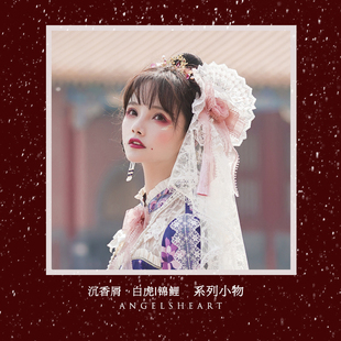 展示ye 天使之心 原创洛丽塔气质国风中华风锦鲤白虎洋