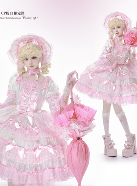 原创Lolita 华丽doll感丝绒蛋糕粉白CP30限定款   展示页面