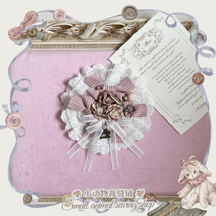 现货页面【AH天使之心】可爱优雅日常小动物裁缝铺系列小物