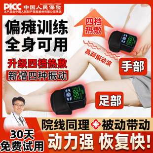 手部手指训练器材中风康恢复肘关节腿部肌肉偏瘫脑功能上下肢按摩