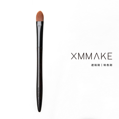 XMMAKE徐曼黄油刀遮瑕刷局部粉底刷转色刷韩国进口尼龙毛