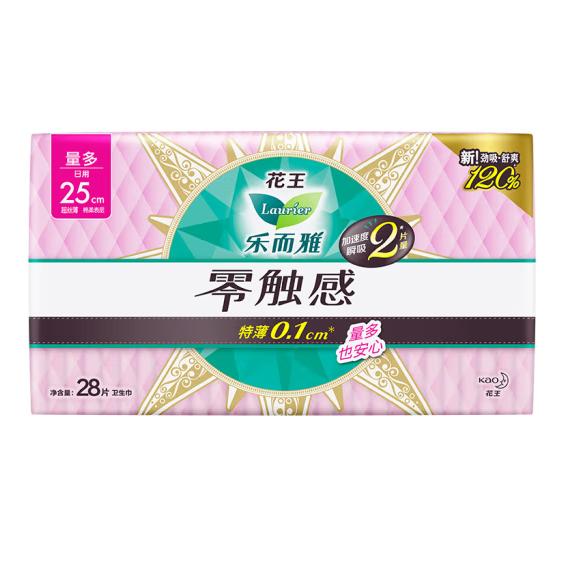 花王乐而雅卫生巾姨妈女零触感超薄日用250mm整箱组合装正品官方